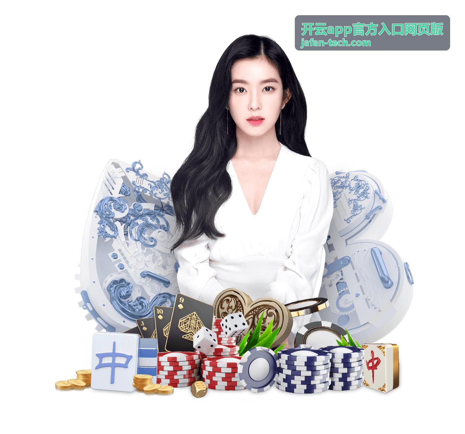 开云app官方入口网页版版本更新提示界面截图